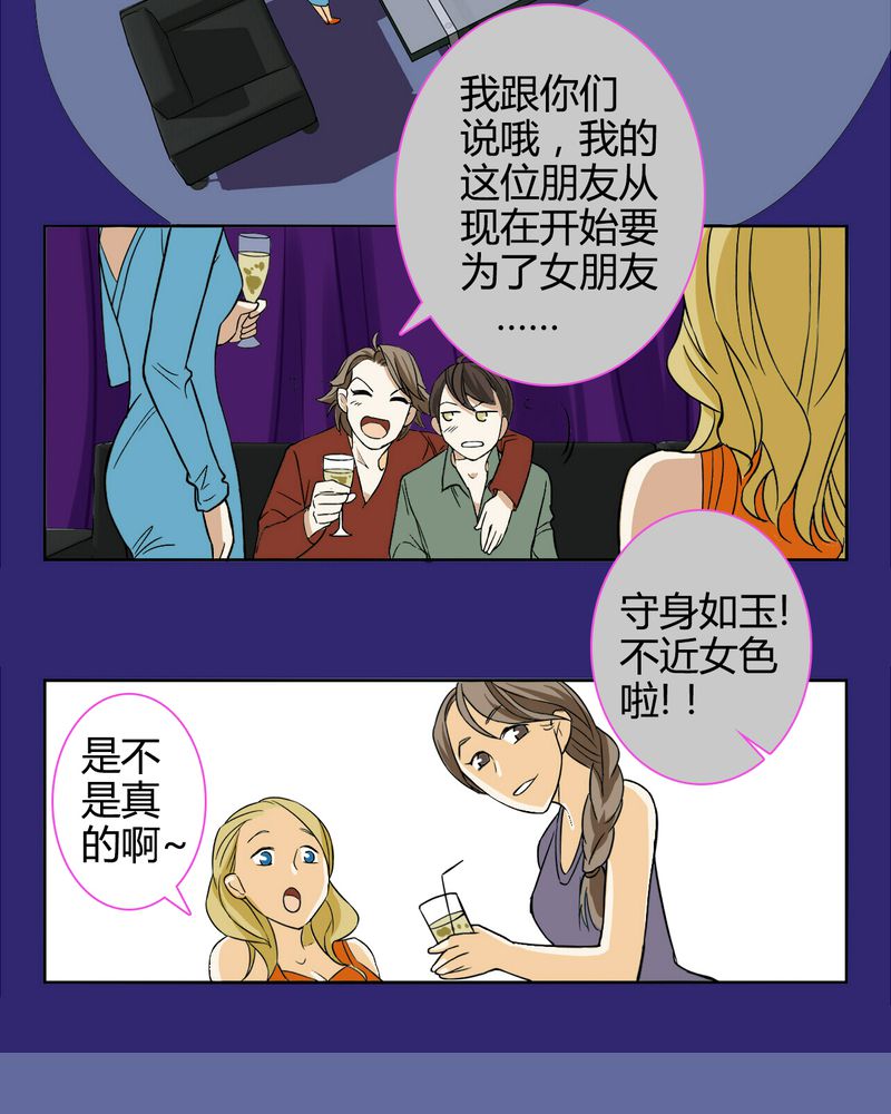 《暗之声》漫画最新章节第2章：东土大唐（二）免费下拉式在线观看章节第【9】张图片