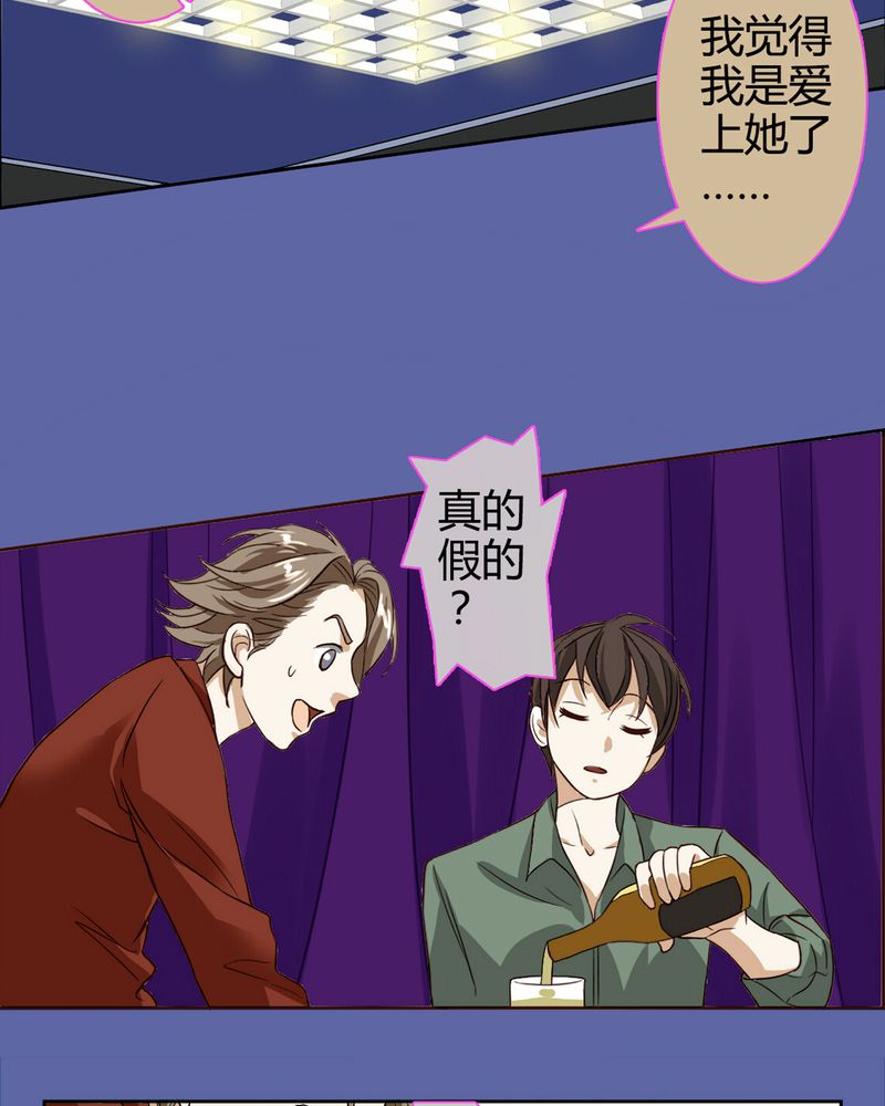 《暗之声》漫画最新章节第2章：东土大唐（二）免费下拉式在线观看章节第【11】张图片