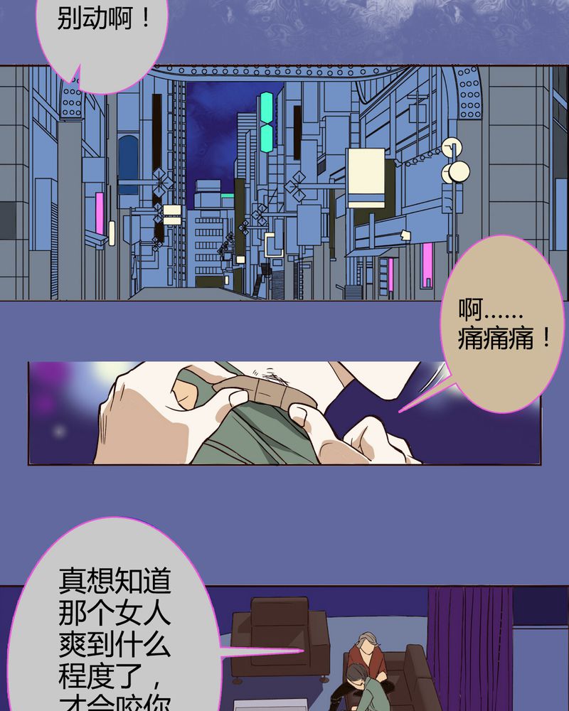 《暗之声》漫画最新章节第2章：东土大唐（二）免费下拉式在线观看章节第【14】张图片