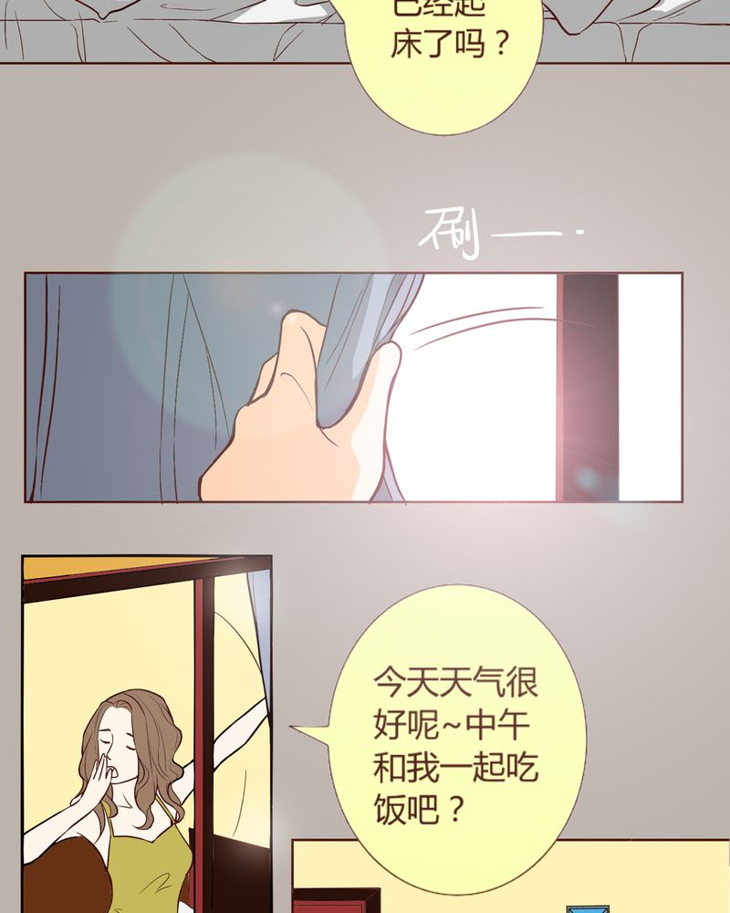 《暗之声》漫画最新章节第6章：铡刀少女（二）免费下拉式在线观看章节第【27】张图片