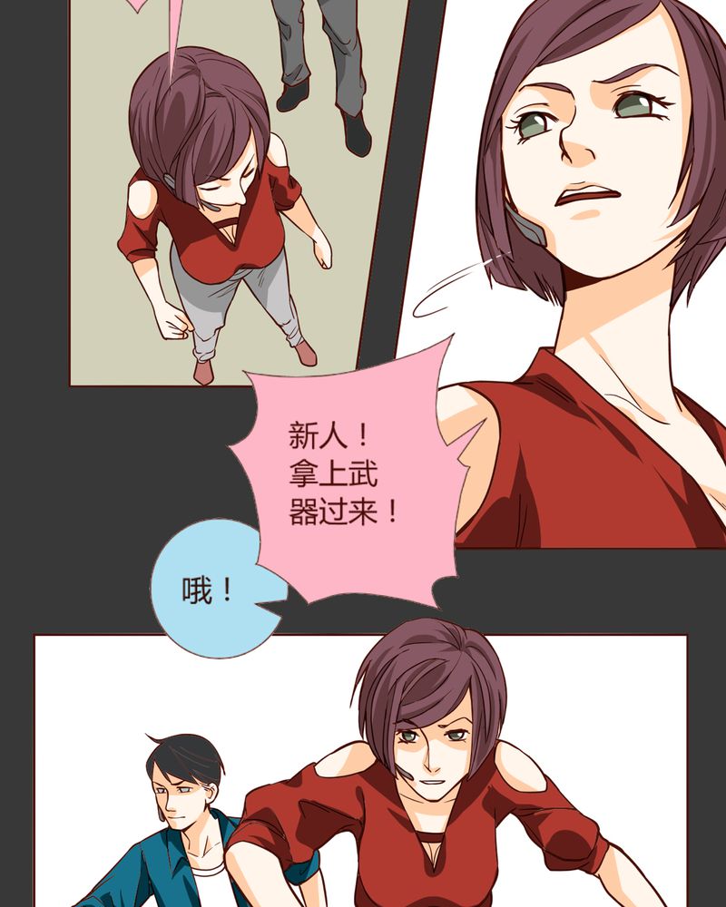 《暗之声》漫画最新章节第6章：铡刀少女（二）免费下拉式在线观看章节第【2】张图片