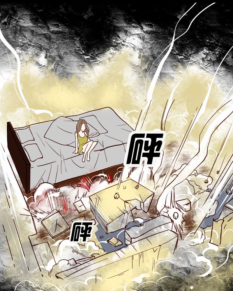 《暗之声》漫画最新章节第6章：铡刀少女（二）免费下拉式在线观看章节第【16】张图片