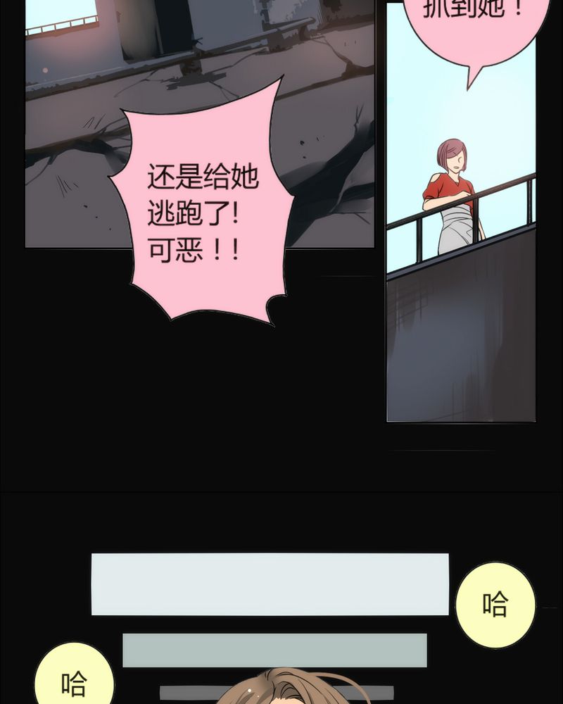 《暗之声》漫画最新章节第8章：铡刀少女（四）免费下拉式在线观看章节第【21】张图片