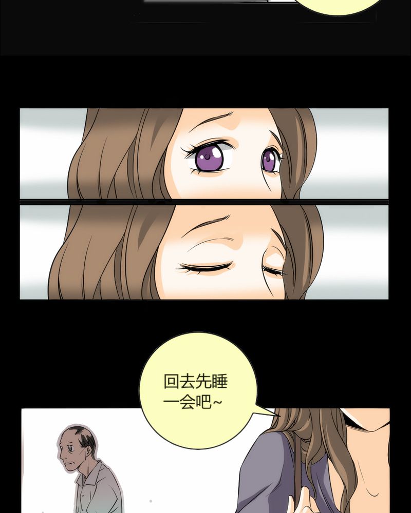 《暗之声》漫画最新章节第8章：铡刀少女（四）免费下拉式在线观看章节第【18】张图片