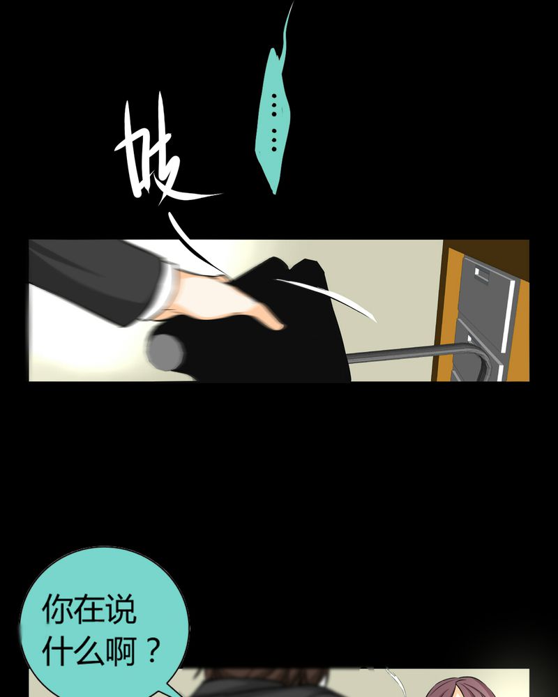 《暗之声》漫画最新章节第11章：诺曼（中）免费下拉式在线观看章节第【49】张图片