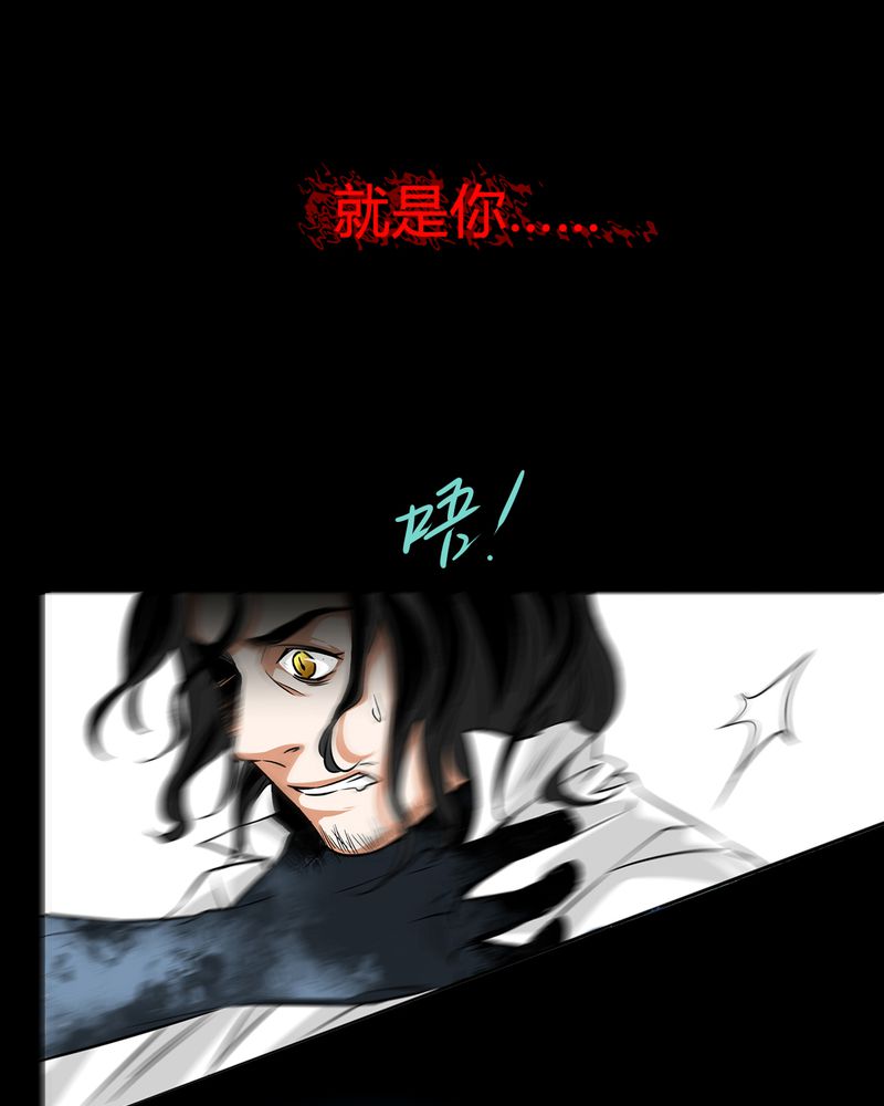 《暗之声》漫画最新章节第12章：诺曼（下）免费下拉式在线观看章节第【38】张图片