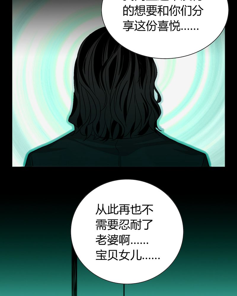 《暗之声》漫画最新章节第12章：诺曼（下）免费下拉式在线观看章节第【18】张图片