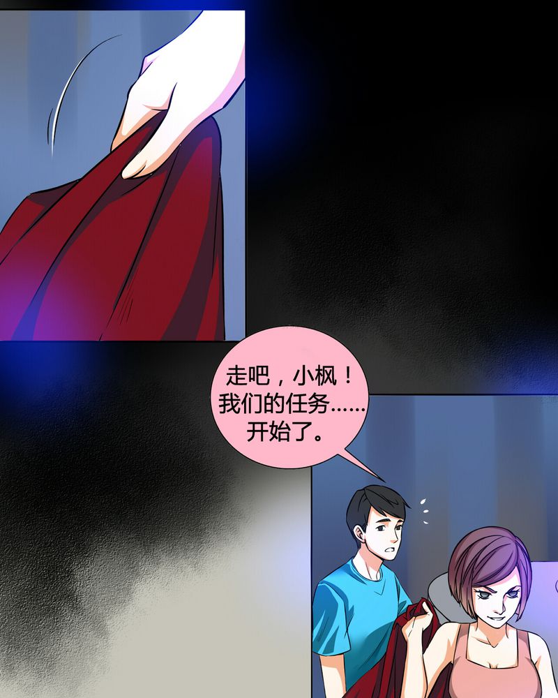 《暗之声》漫画最新章节第12章：诺曼（下）免费下拉式在线观看章节第【3】张图片