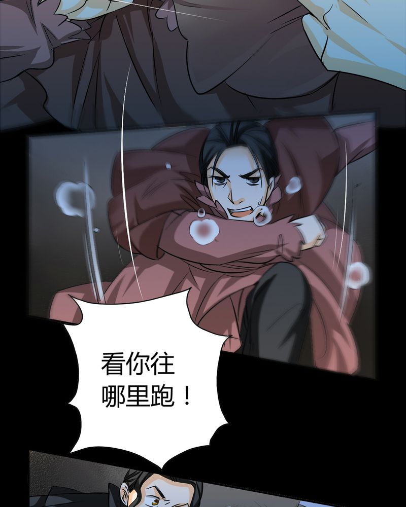 《暗之声》漫画最新章节第18章：开膛手（一）免费下拉式在线观看章节第【45】张图片