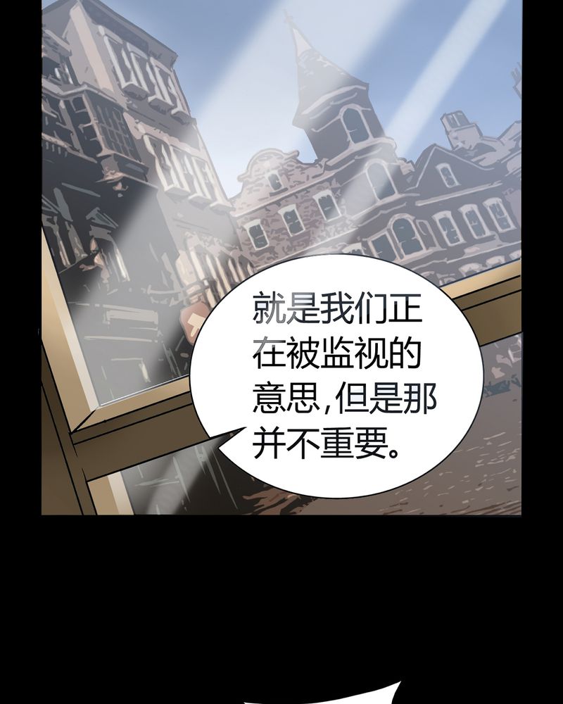 《暗之声》漫画最新章节第18章：开膛手（一）免费下拉式在线观看章节第【25】张图片