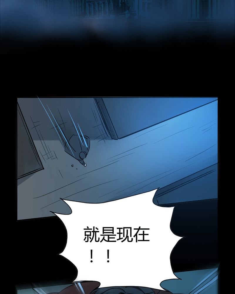 《暗之声》漫画最新章节第18章：开膛手（一）免费下拉式在线观看章节第【43】张图片