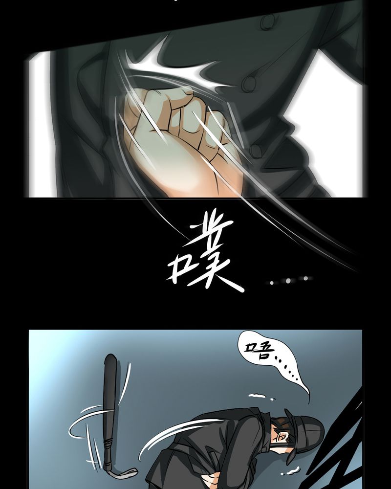 《暗之声》漫画最新章节第19章：开膛手（二）免费下拉式在线观看章节第【22】张图片