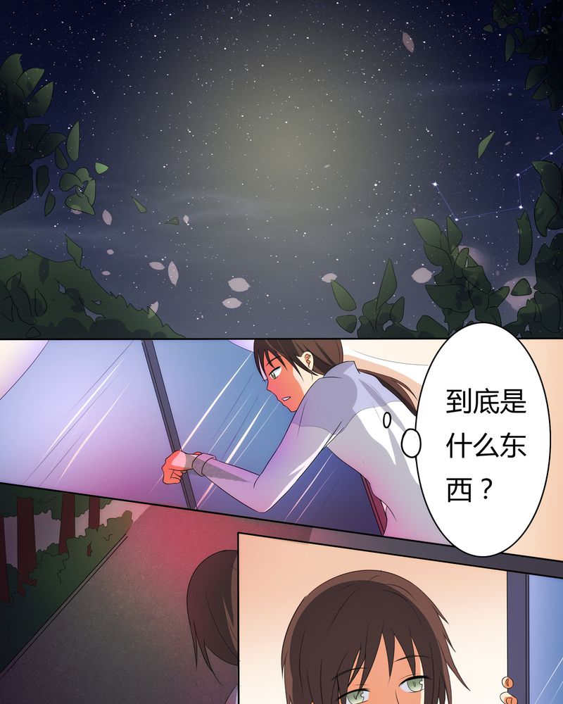 《异卷风华录》漫画最新章节第1章：缘起之日免费下拉式在线观看章节第【2】张图片