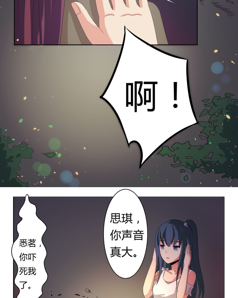 《异卷风华录》漫画最新章节第1章：缘起之日免费下拉式在线观看章节第【10】张图片