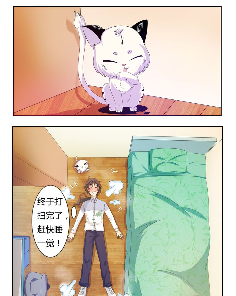 《异卷风华录》漫画最新章节第1章：缘起之日免费下拉式在线观看章节第【16】张图片