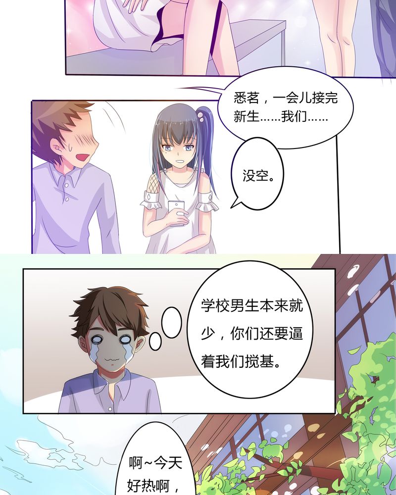 《异卷风华录》漫画最新章节第1章：缘起之日免费下拉式在线观看章节第【23】张图片