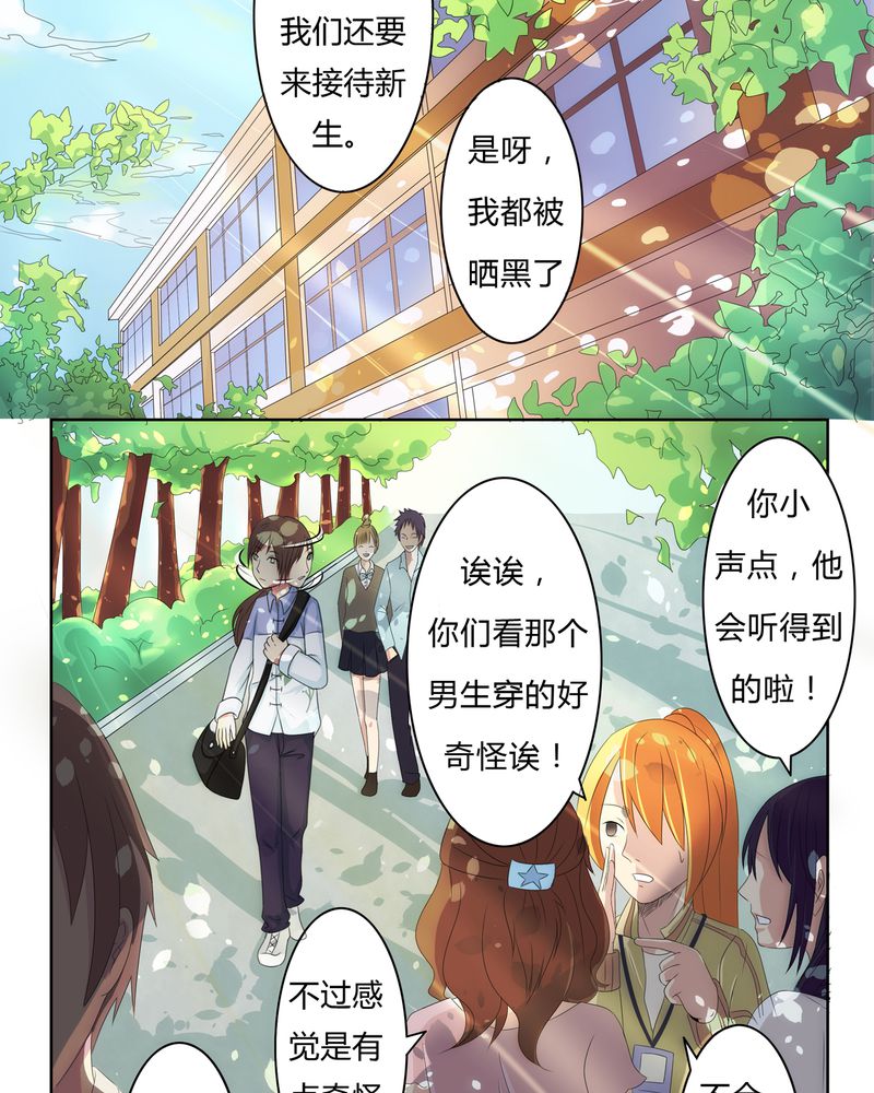 《异卷风华录》漫画最新章节第1章：缘起之日免费下拉式在线观看章节第【22】张图片