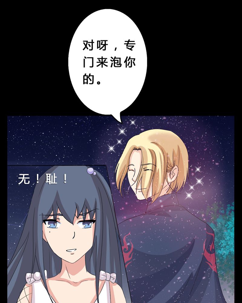 《异卷风华录》漫画最新章节第2章：命运的十字路口免费下拉式在线观看章节第【19】张图片