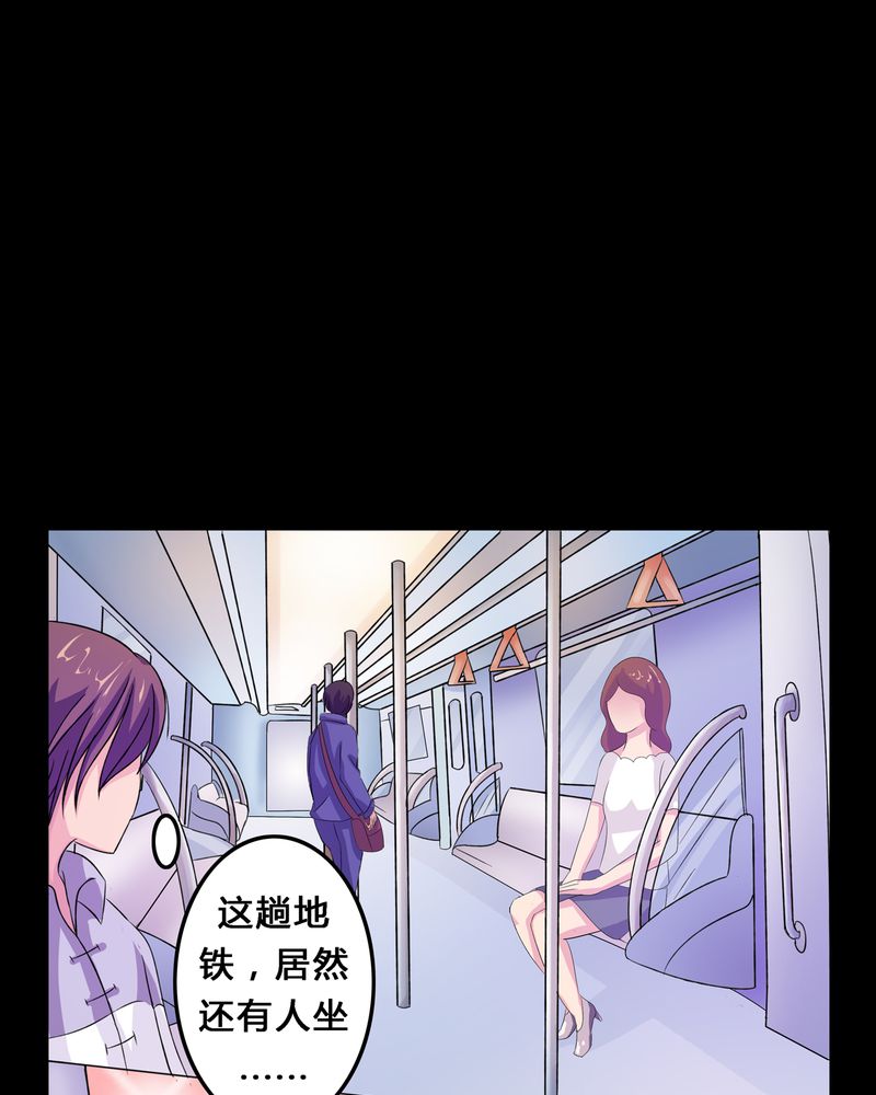 《异卷风华录》漫画最新章节第4章：离朱之殿免费下拉式在线观看章节第【3】张图片