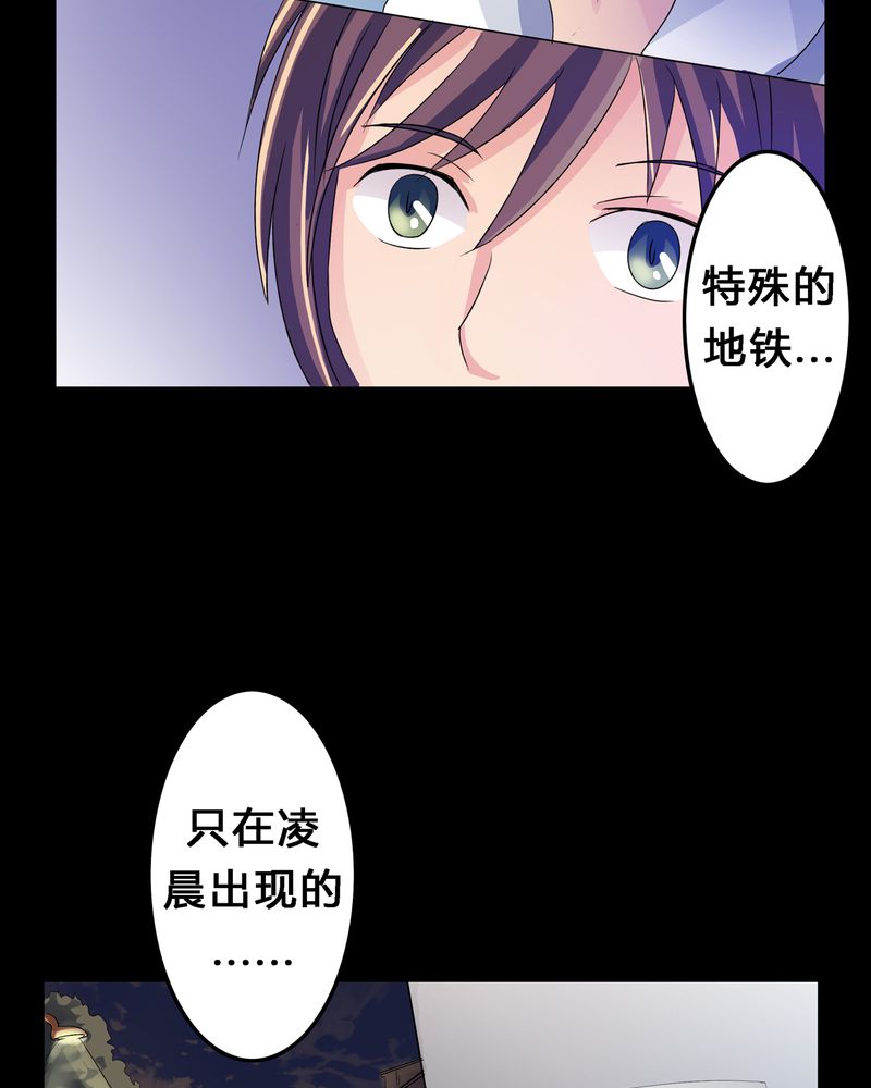 《异卷风华录》漫画最新章节第4章：离朱之殿免费下拉式在线观看章节第【9】张图片