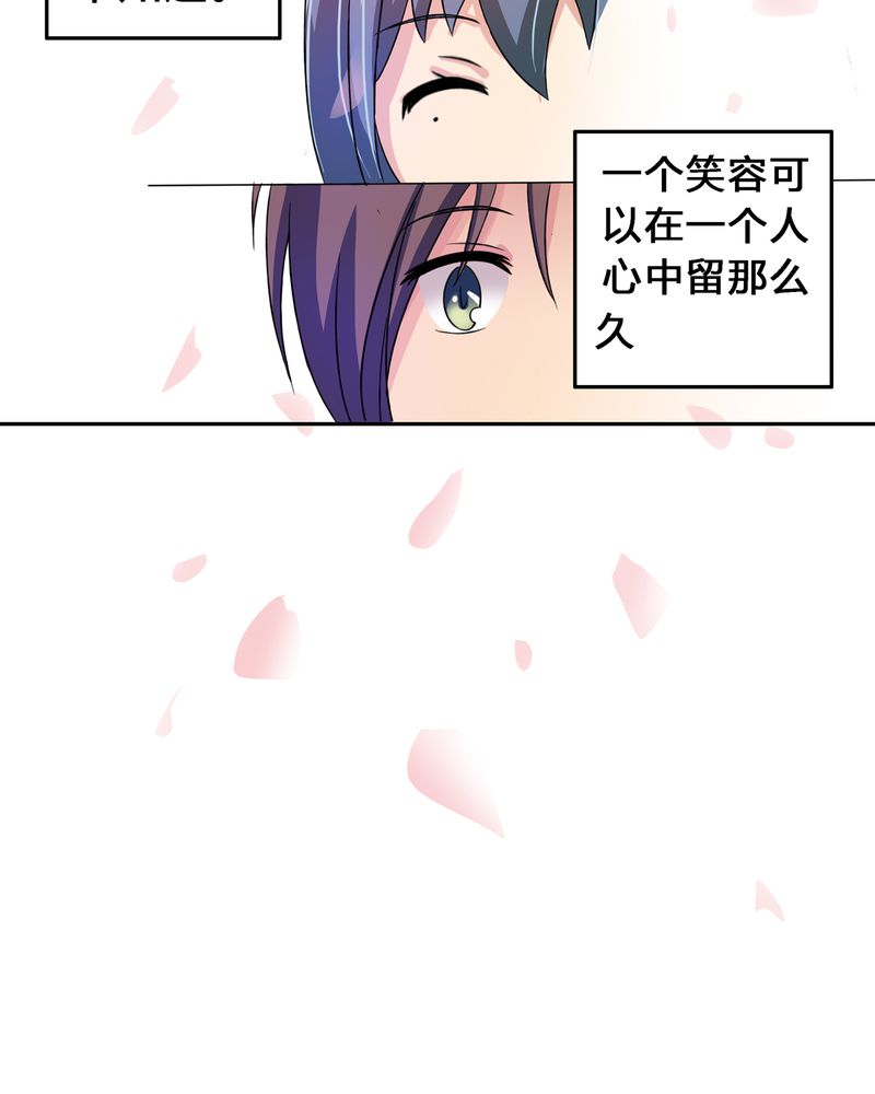 《异卷风华录》漫画最新章节第4章：离朱之殿免费下拉式在线观看章节第【1】张图片