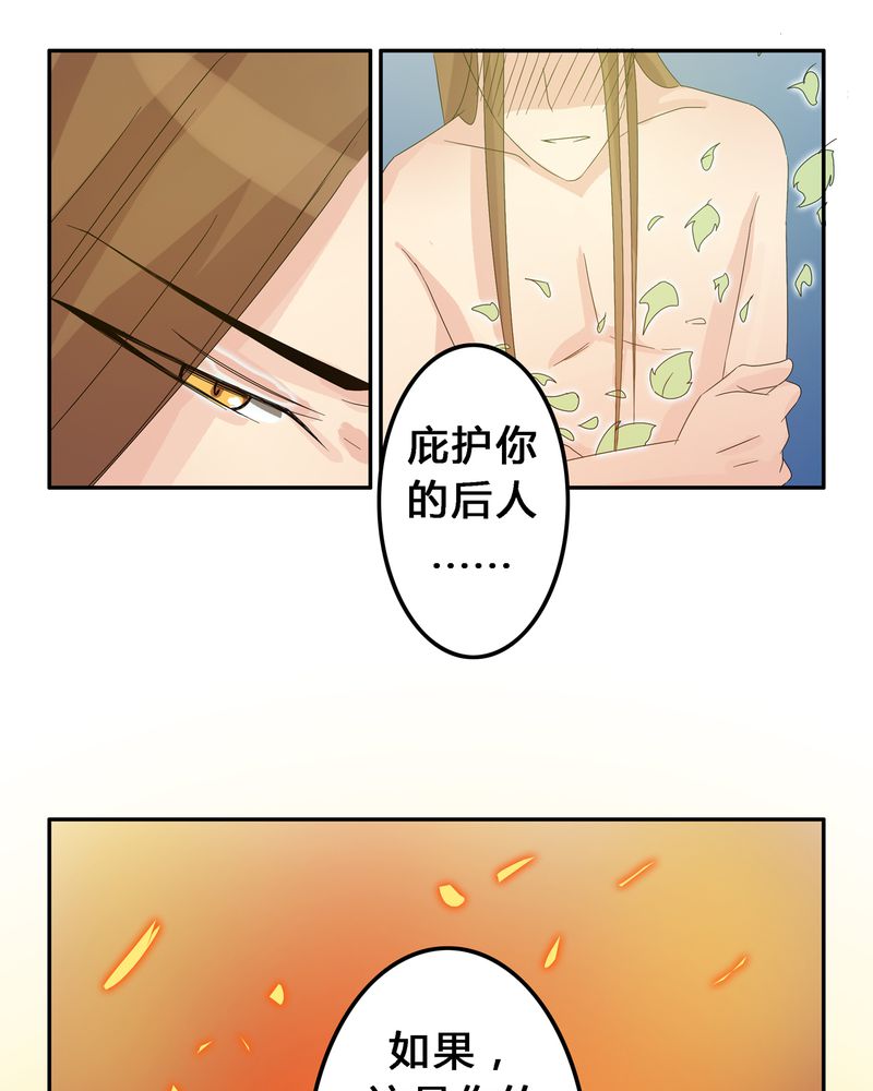 《异卷风华录》漫画最新章节第5章：地下之罪免费下拉式在线观看章节第【4】张图片