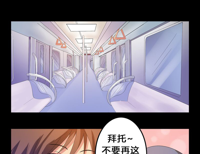 《异卷风华录》漫画最新章节第5章：地下之罪免费下拉式在线观看章节第【30】张图片