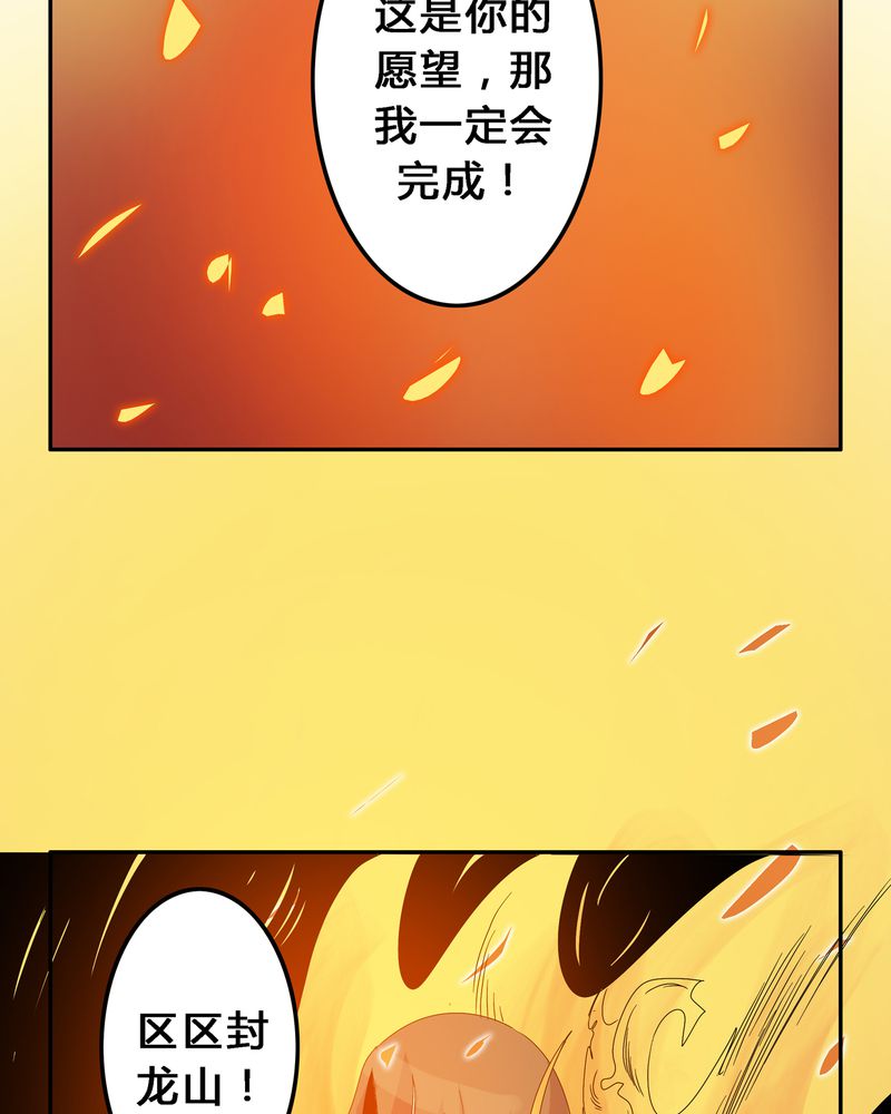 《异卷风华录》漫画最新章节第5章：地下之罪免费下拉式在线观看章节第【3】张图片