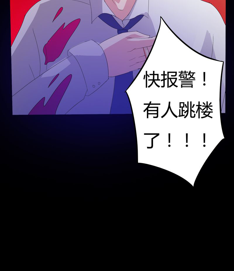 《异卷风华录》漫画最新章节第7章：被禁锢的世界免费下拉式在线观看章节第【1】张图片