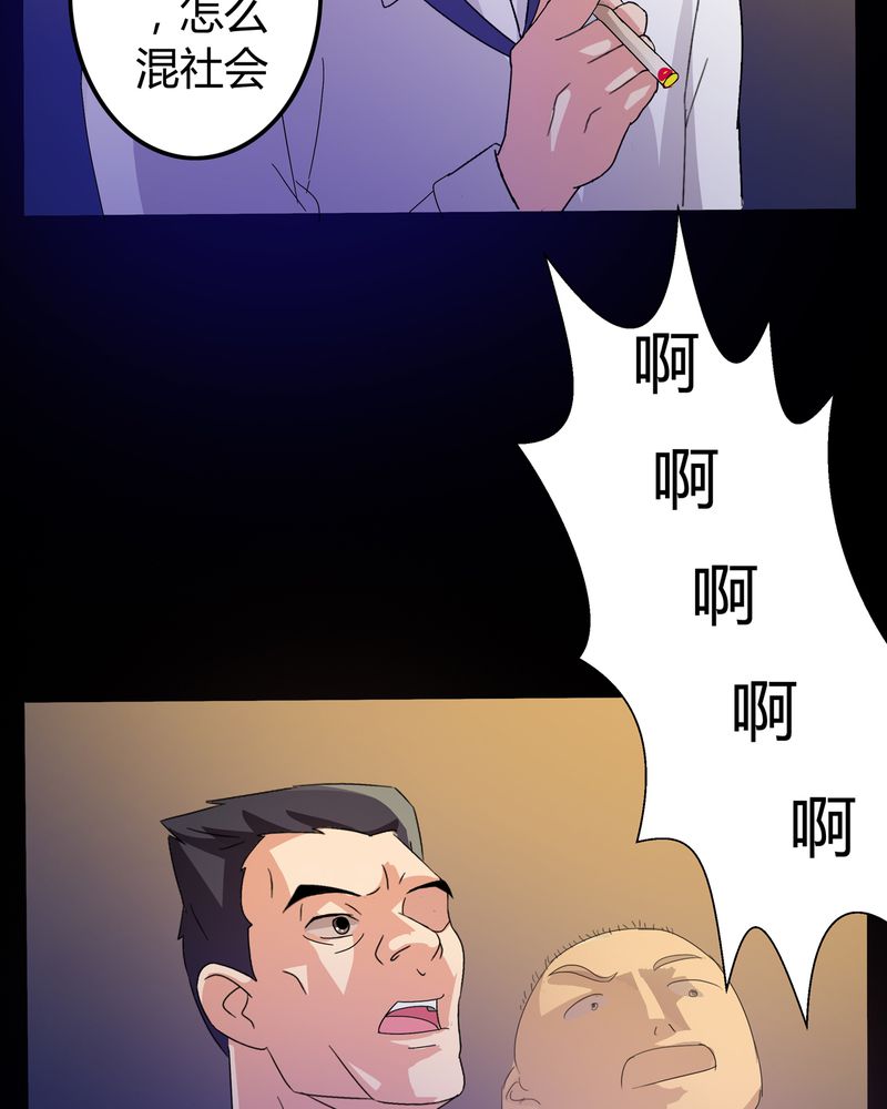 《异卷风华录》漫画最新章节第7章：被禁锢的世界免费下拉式在线观看章节第【3】张图片