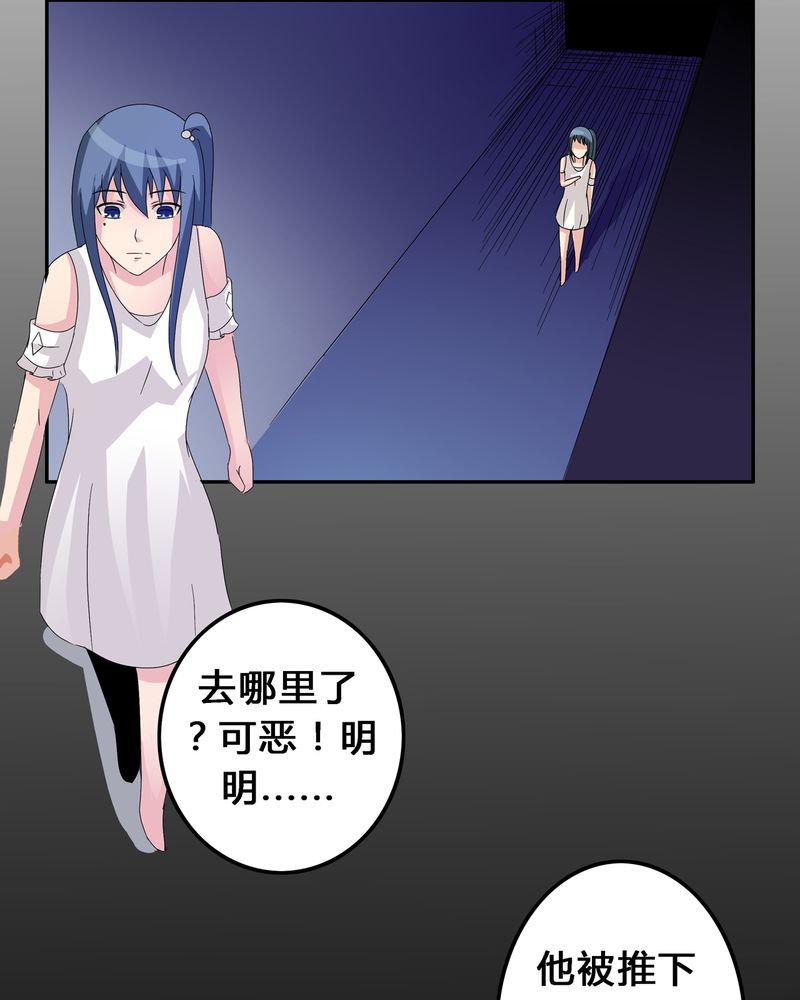 《异卷风华录》漫画最新章节第7章：被禁锢的世界免费下拉式在线观看章节第【14】张图片