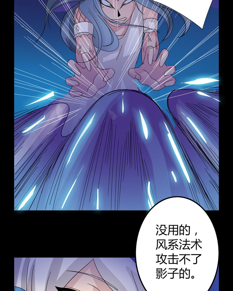 《异卷风华录》漫画最新章节第8章：善恶有债免费下拉式在线观看章节第【15】张图片