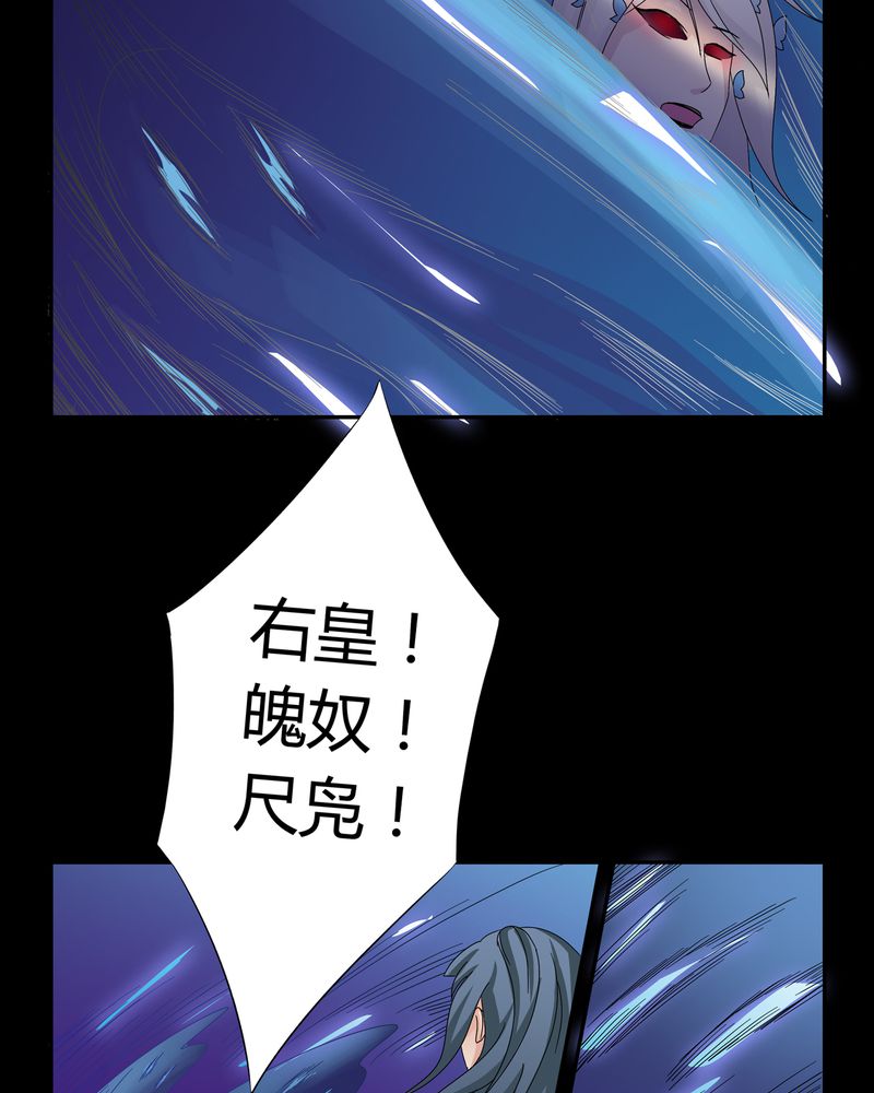 《异卷风华录》漫画最新章节第8章：善恶有债免费下拉式在线观看章节第【18】张图片