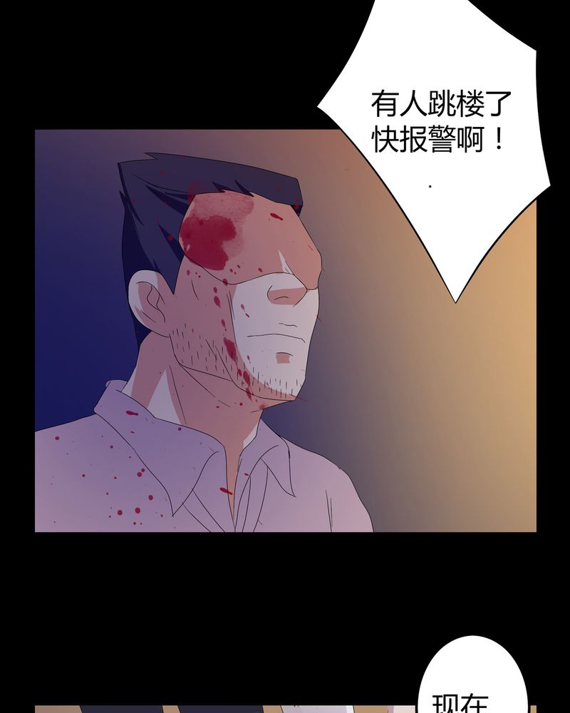 《异卷风华录》漫画最新章节第8章：善恶有债免费下拉式在线观看章节第【28】张图片