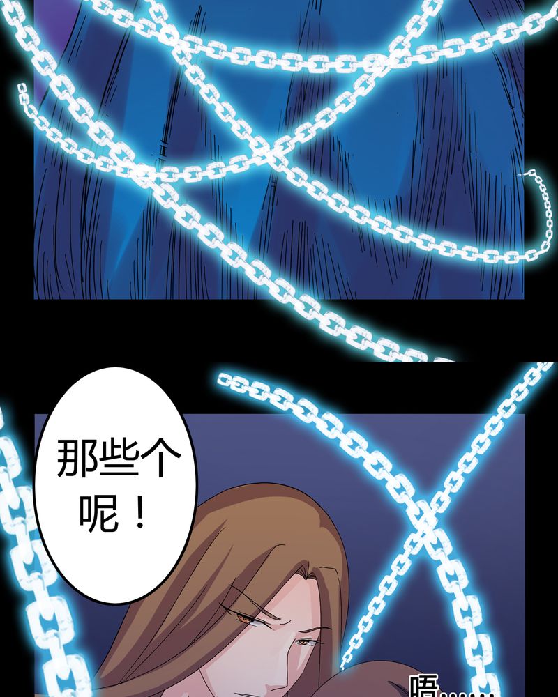 《异卷风华录》漫画最新章节第8章：善恶有债免费下拉式在线观看章节第【13】张图片