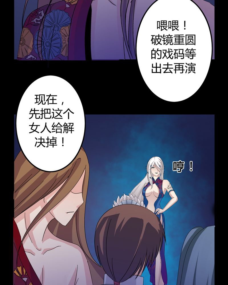 《异卷风华录》漫画最新章节第8章：善恶有债免费下拉式在线观看章节第【10】张图片