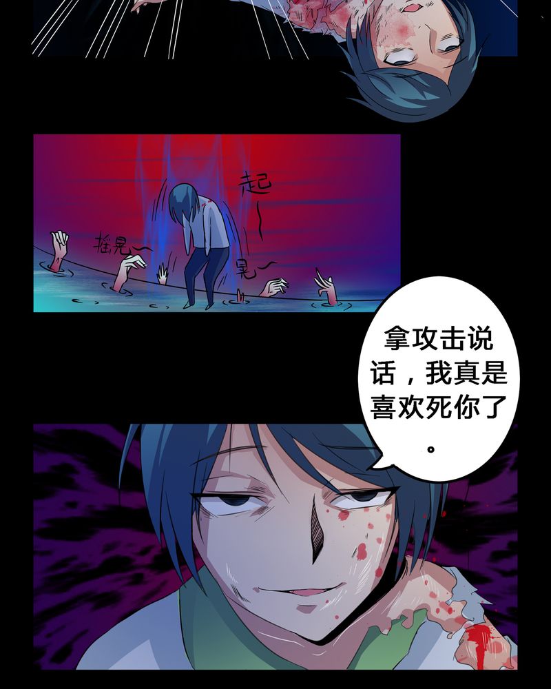 《异卷风华录》漫画最新章节第9章：死亡预兆免费下拉式在线观看章节第【12】张图片