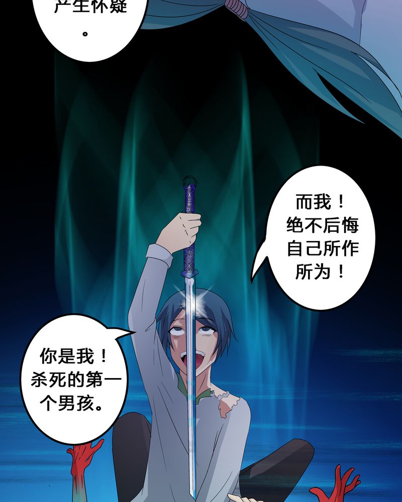 《异卷风华录》漫画最新章节第9章：死亡预兆免费下拉式在线观看章节第【3】张图片