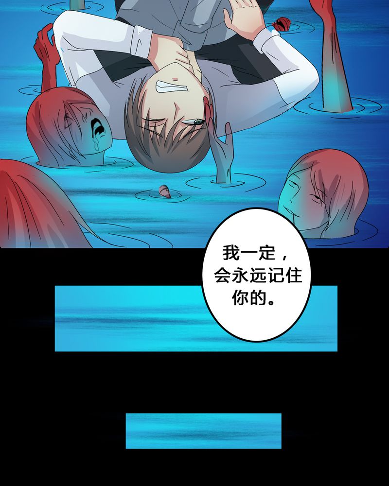 《异卷风华录》漫画最新章节第9章：死亡预兆免费下拉式在线观看章节第【2】张图片