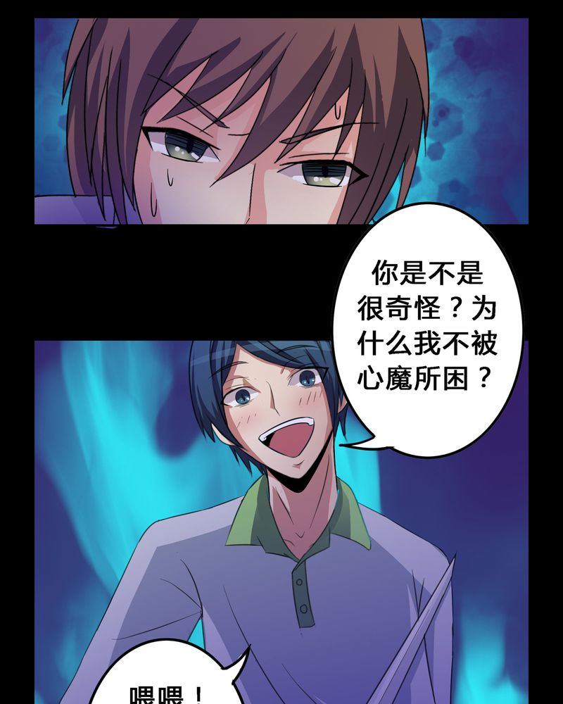 《异卷风华录》漫画最新章节第9章：死亡预兆免费下拉式在线观看章节第【14】张图片