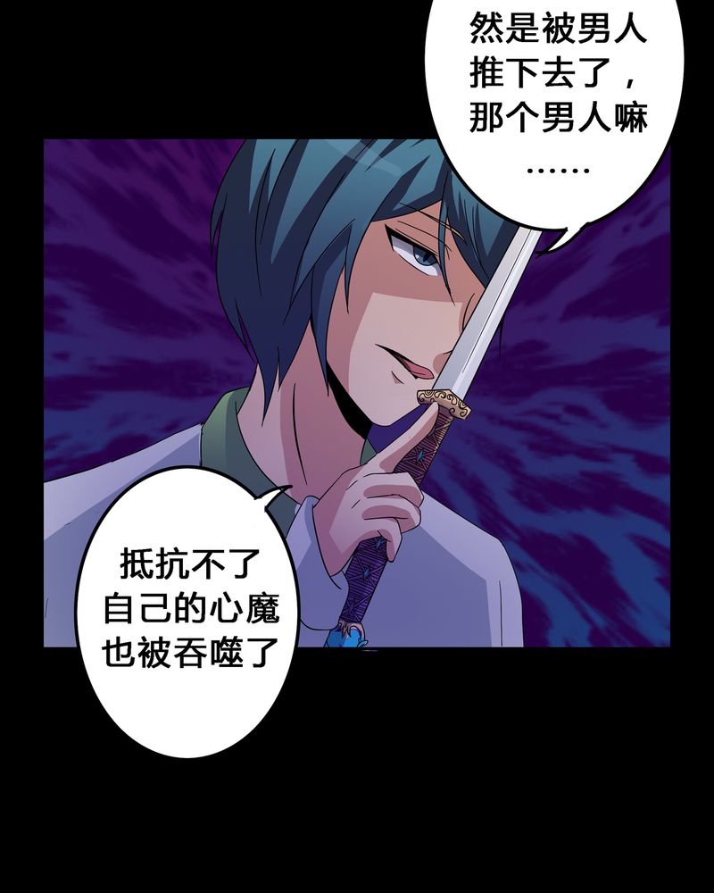 《异卷风华录》漫画最新章节第9章：死亡预兆免费下拉式在线观看章节第【15】张图片