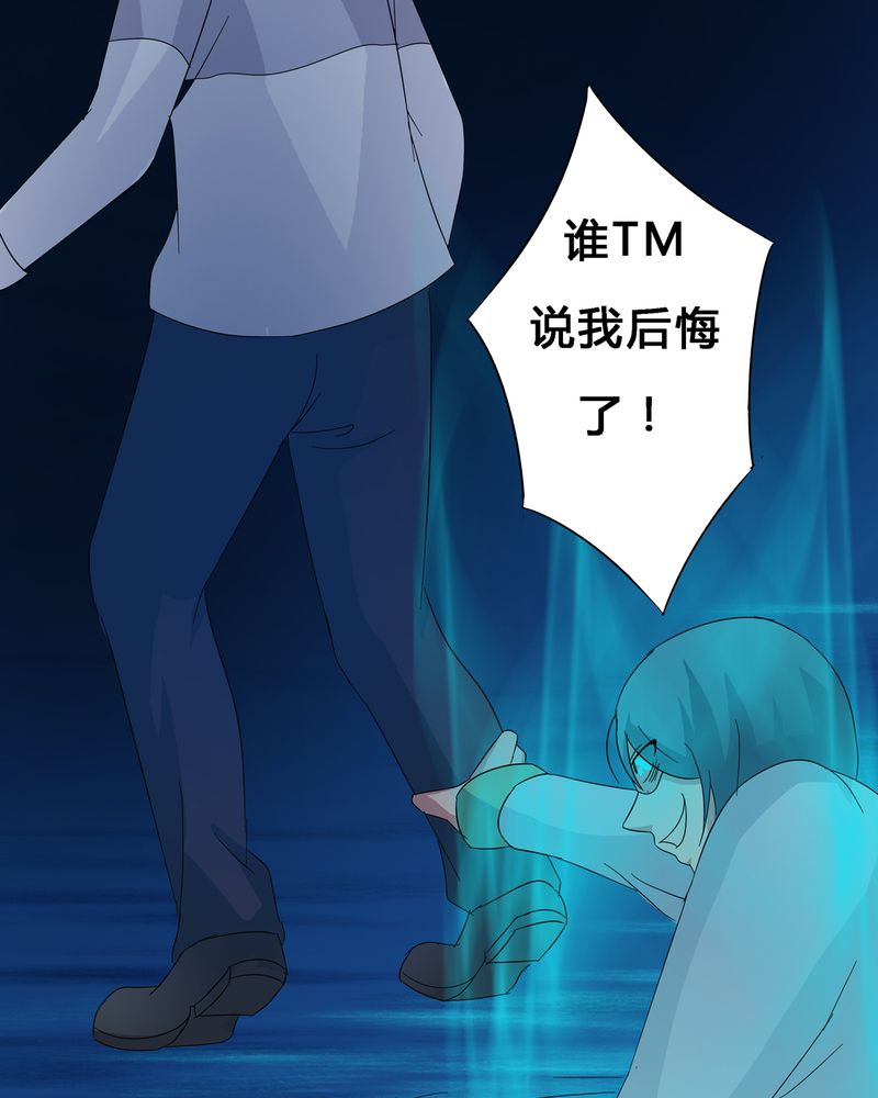 《异卷风华录》漫画最新章节第10章：血脉碰撞免费下拉式在线观看章节第【2】张图片