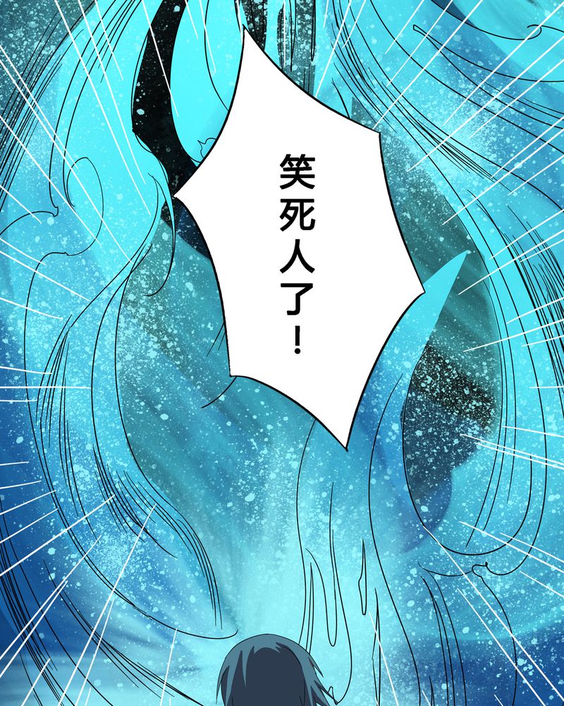 《异卷风华录》漫画最新章节第10章：血脉碰撞免费下拉式在线观看章节第【10】张图片