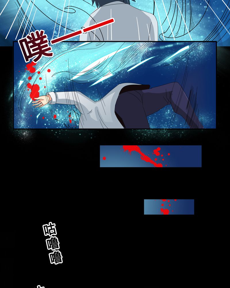 《异卷风华录》漫画最新章节第10章：血脉碰撞免费下拉式在线观看章节第【9】张图片