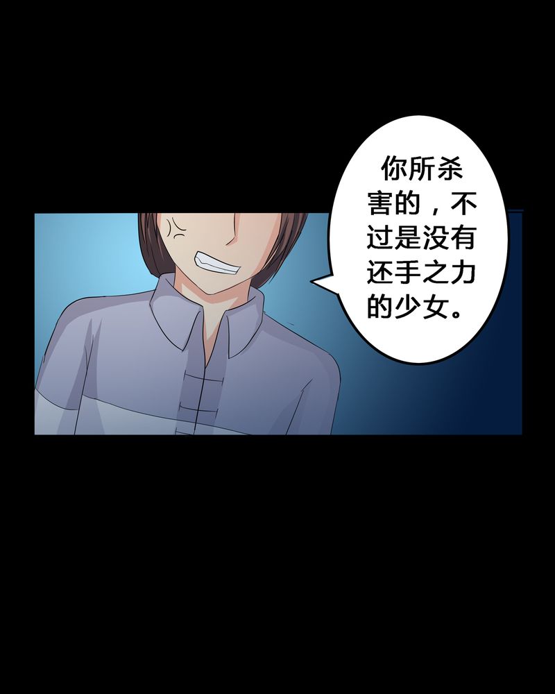 《异卷风华录》漫画最新章节第10章：血脉碰撞免费下拉式在线观看章节第【12】张图片