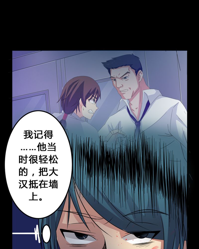 《异卷风华录》漫画最新章节第10章：血脉碰撞免费下拉式在线观看章节第【14】张图片