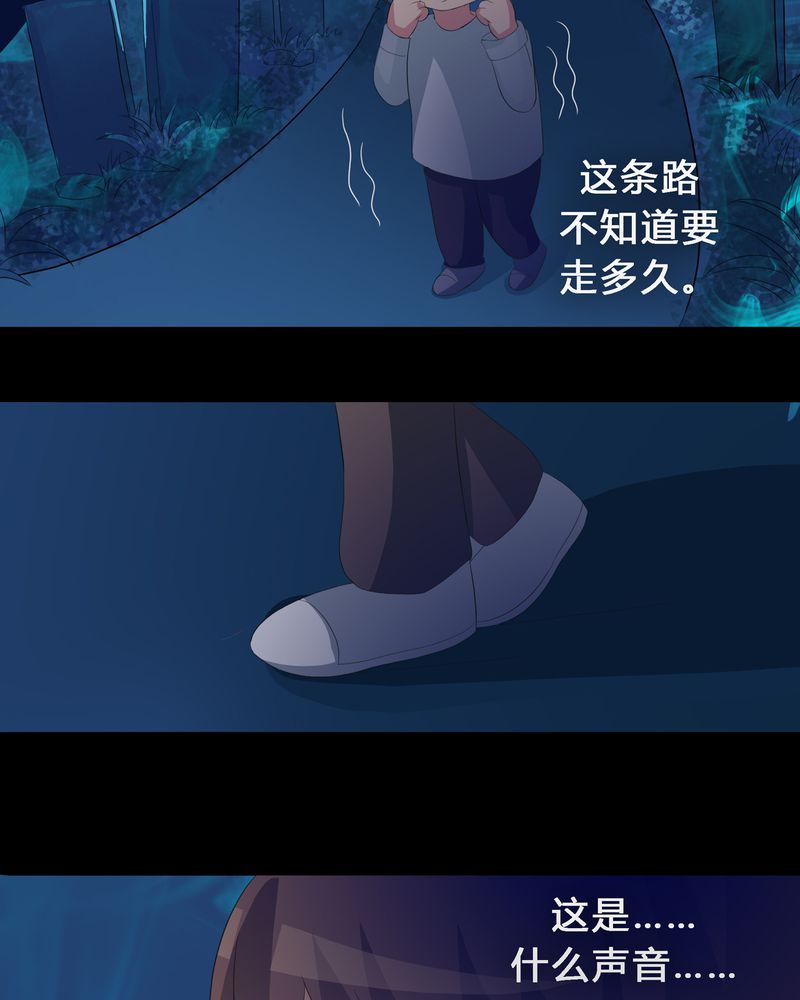 《异卷风华录》漫画最新章节第12章：心魔道念免费下拉式在线观看章节第【2】张图片