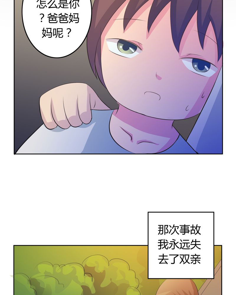 《异卷风华录》漫画最新章节第13章：活人之术免费下拉式在线观看章节第【15】张图片