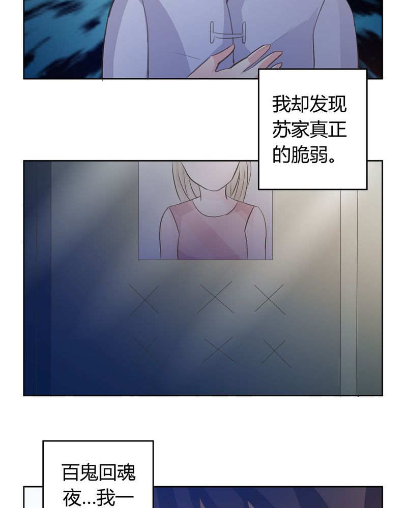 《异卷风华录》漫画最新章节第13章：活人之术免费下拉式在线观看章节第【13】张图片