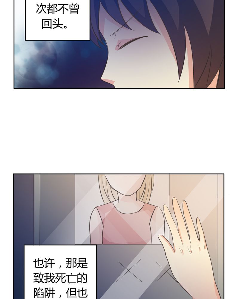 《异卷风华录》漫画最新章节第13章：活人之术免费下拉式在线观看章节第【12】张图片